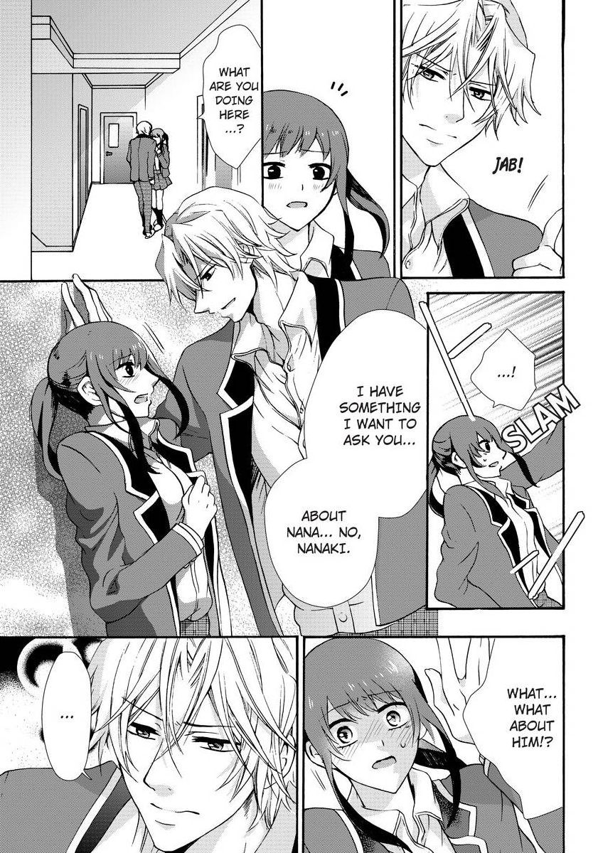 [真黒皇子] にょたえっち。 ～俺、女のカラダで義兄にズッポリハマってます～ [英訳] [DL版]