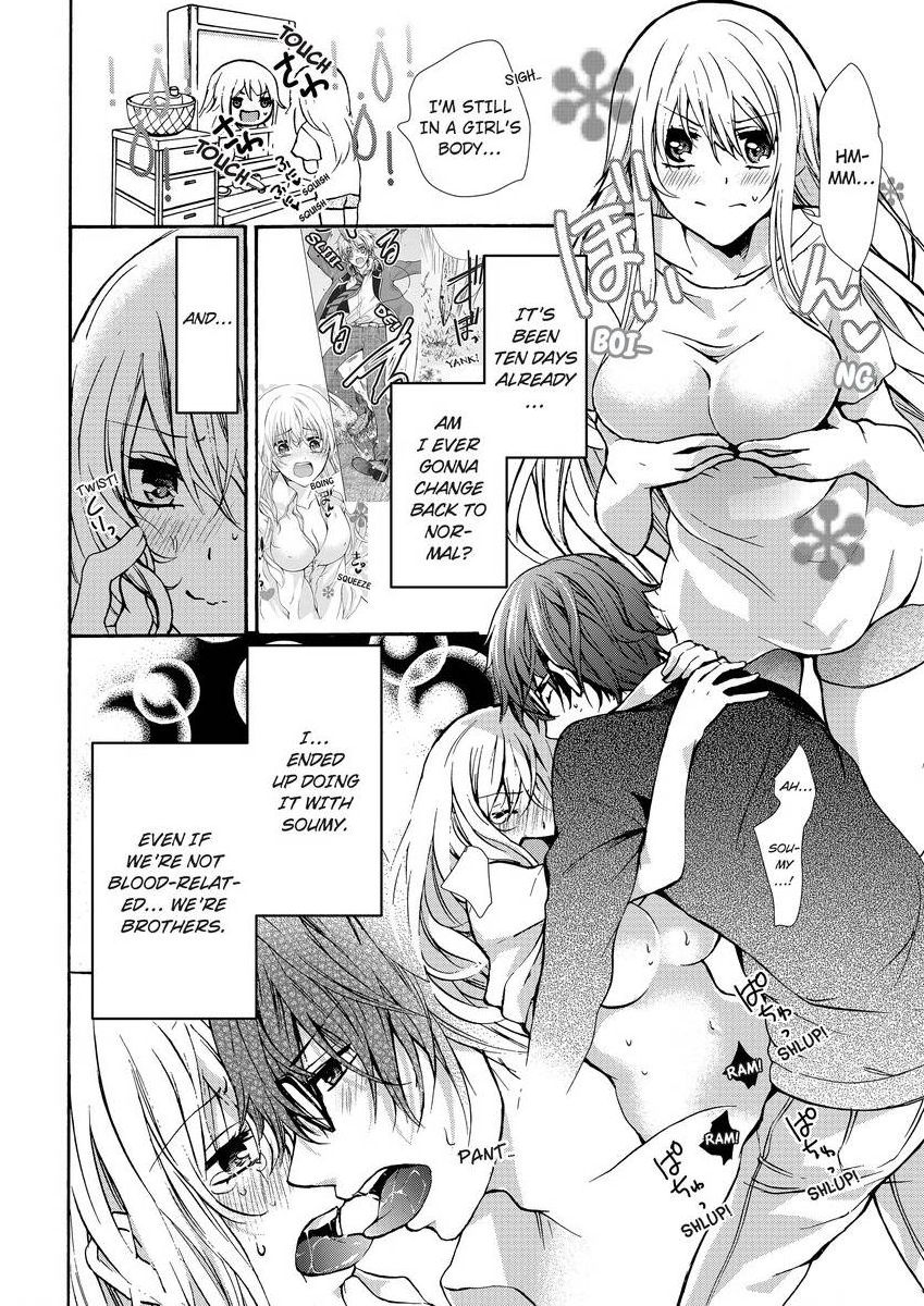 [真黒皇子] にょたえっち。 ～俺、女のカラダで義兄にズッポリハマってます～ [英訳] [DL版]