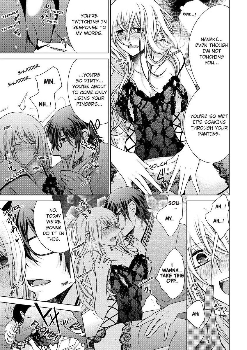 [真黒皇子] にょたえっち。 ～俺、女のカラダで義兄にズッポリハマってます～ [英訳] [DL版]