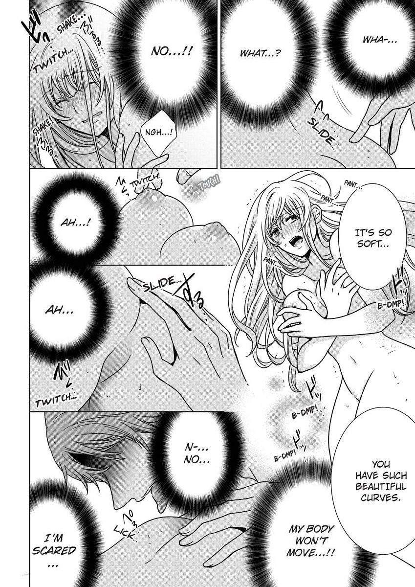 [真黒皇子] にょたえっち。 ～俺、女のカラダで義兄にズッポリハマってます～ [英訳] [DL版]