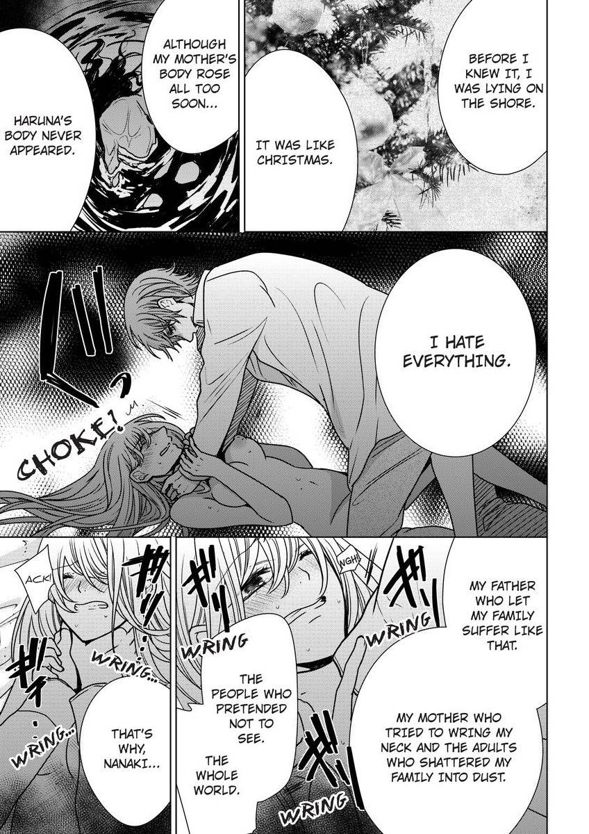 [真黒皇子] にょたえっち。 ～俺、女のカラダで義兄にズッポリハマってます～ [英訳] [DL版]