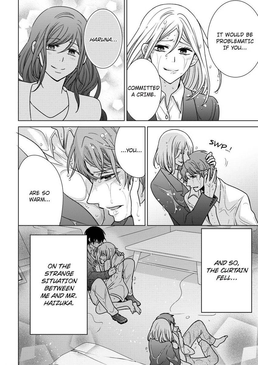 [真黒皇子] にょたえっち。 ～俺、女のカラダで義兄にズッポリハマってます～ [英訳] [DL版]