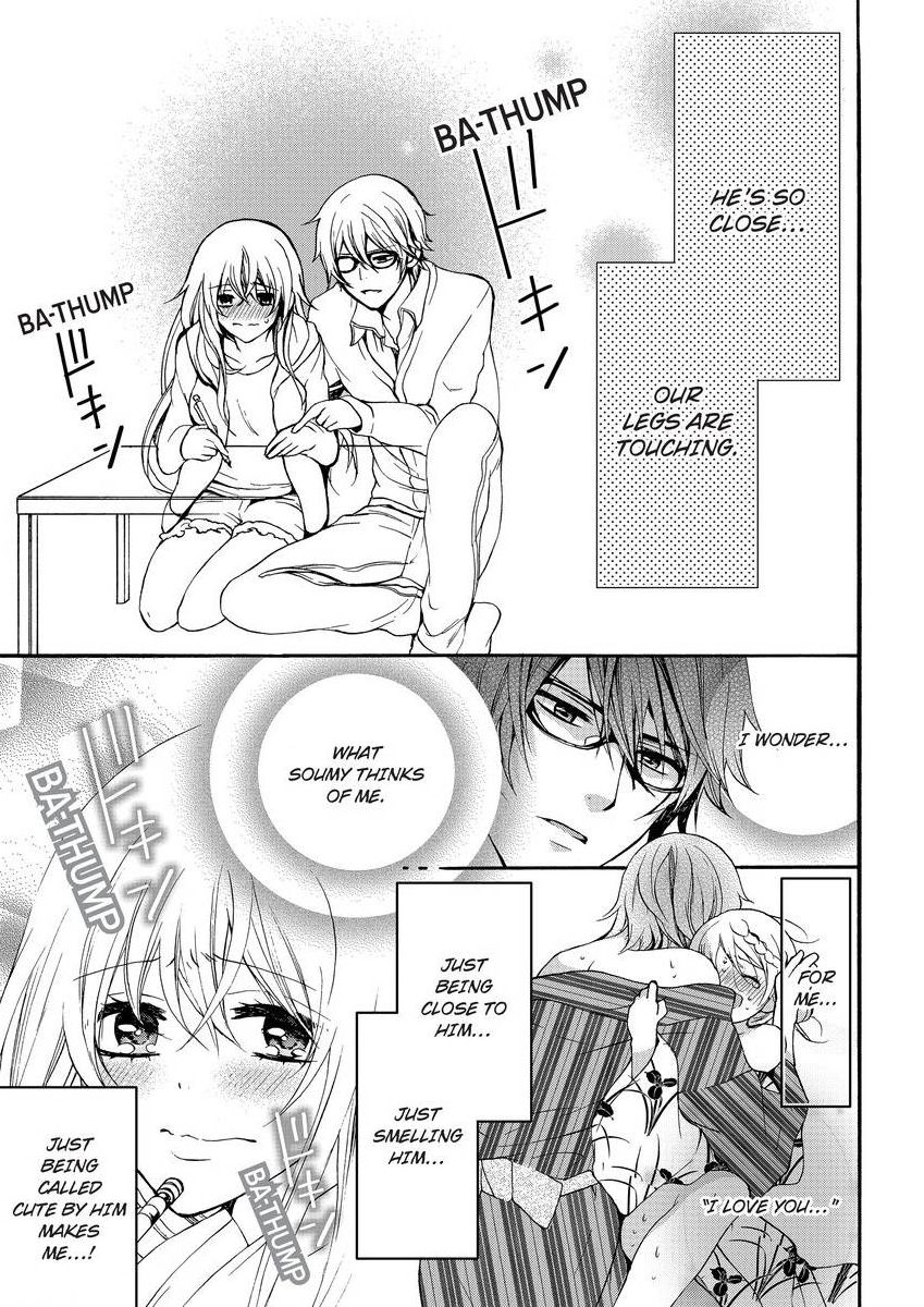 [真黒皇子] にょたえっち。 ～俺、女のカラダで義兄にズッポリハマってます～ [英訳] [DL版]