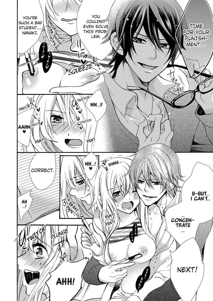 [真黒皇子] にょたえっち。 ～俺、女のカラダで義兄にズッポリハマってます～ [英訳] [DL版]
