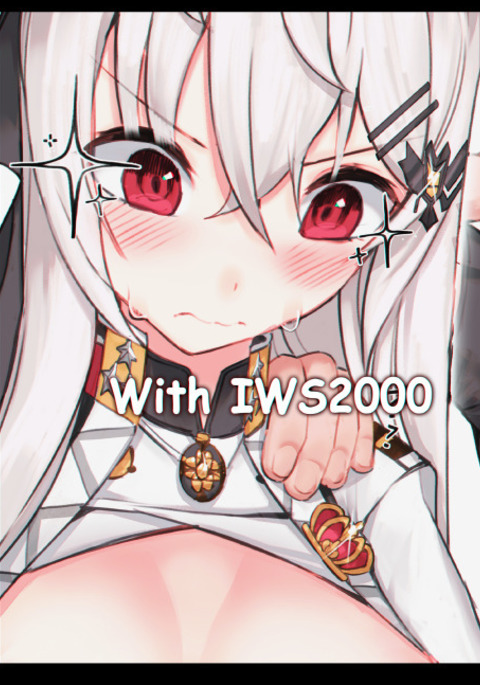 IWS2000を使用 IWS2000を使用