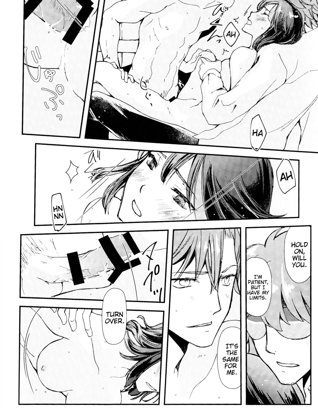 前前のせい|これはすべてあなたのせいです！