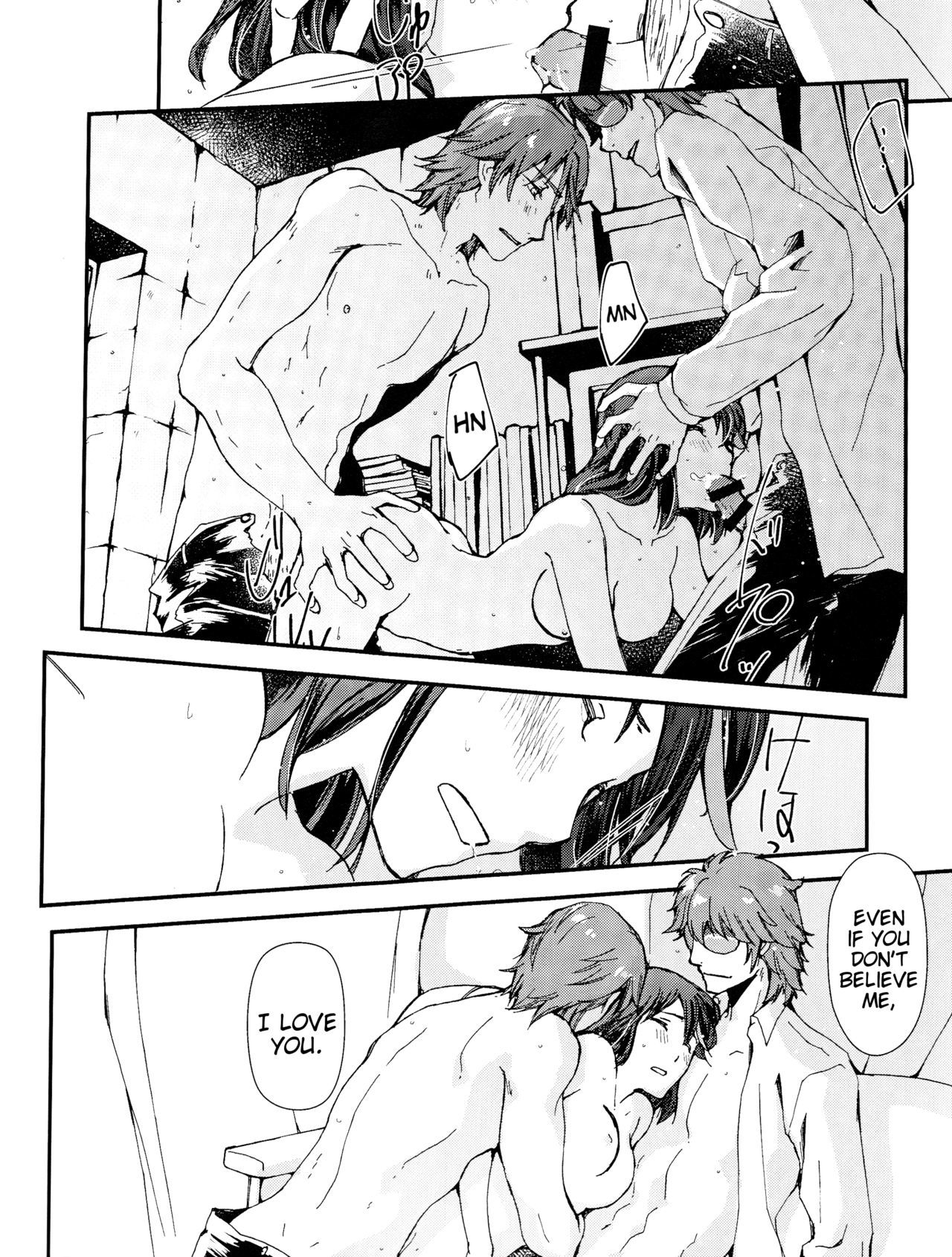 前前のせい|これはすべてあなたのせいです！