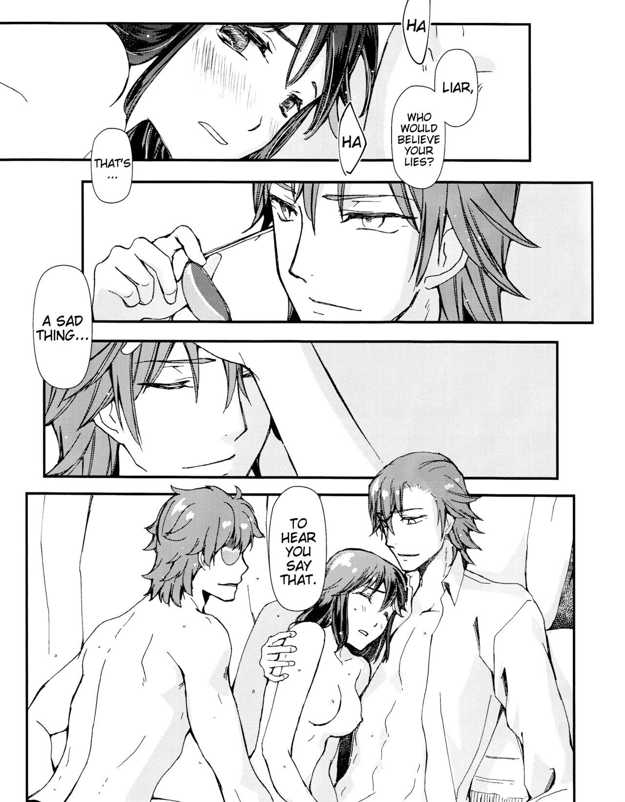 前前のせい|これはすべてあなたのせいです！