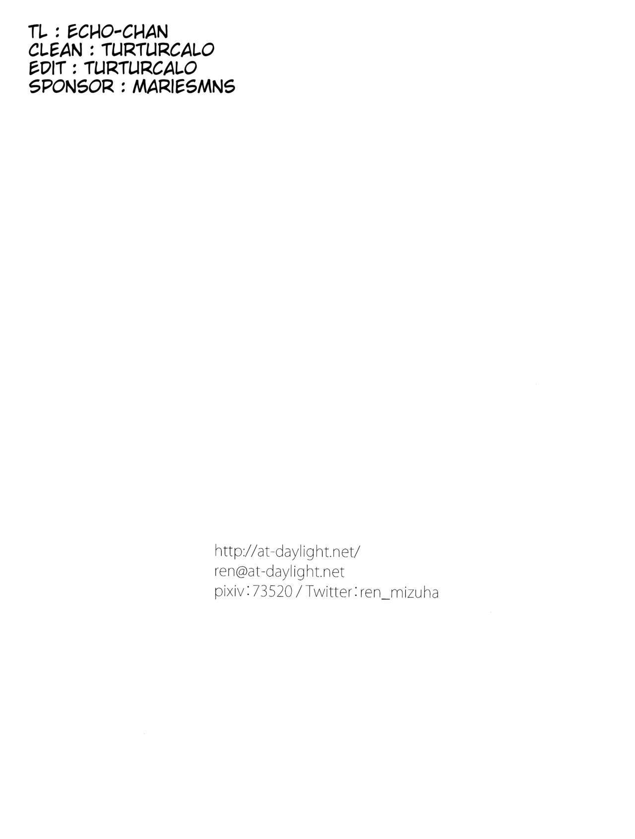 前前のせい|これはすべてあなたのせいです！