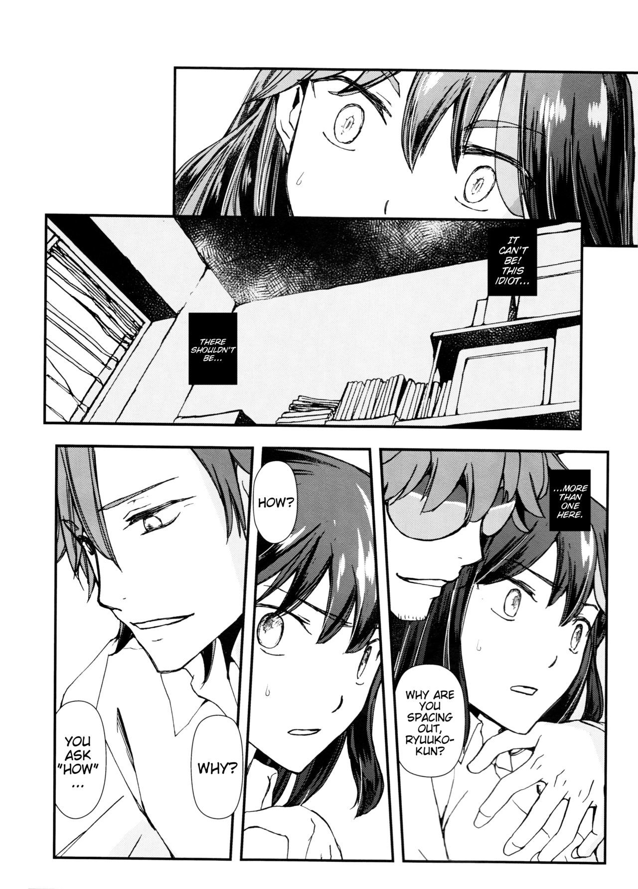 前前のせい|これはすべてあなたのせいです！