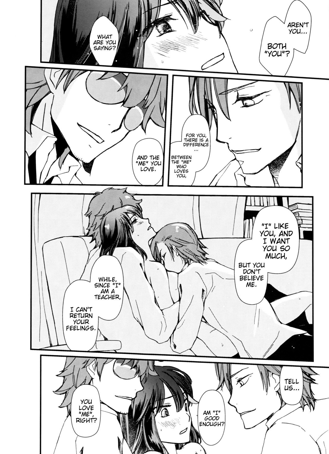 前前のせい|これはすべてあなたのせいです！