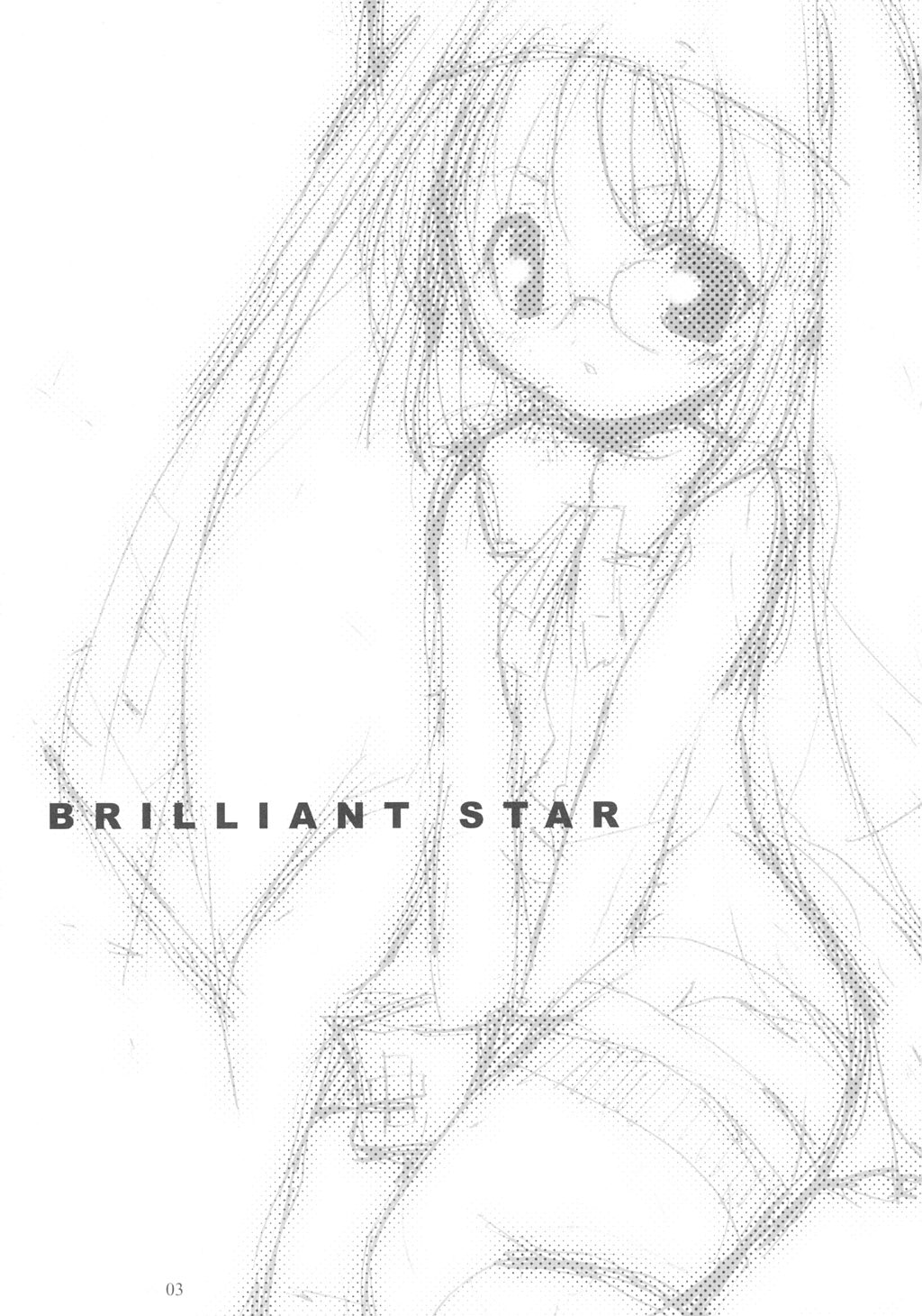 (C63) [猫忍荘 (猫忍)] BRILLIANT STAR (ギルティギアXX)