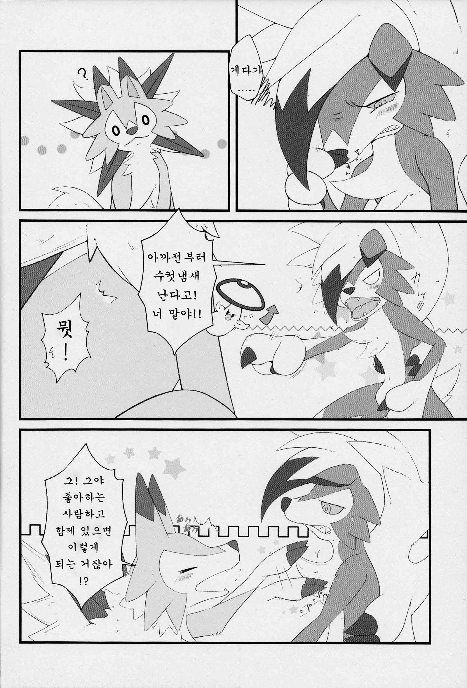 せせとるがるが| 돈독히루가루가