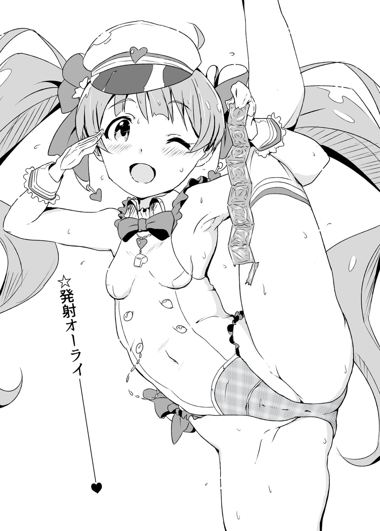 (C96) [Point M (まんす)] 百瀬秘書にお任せしよう。(アイドルマスター ミリオンライブ!)