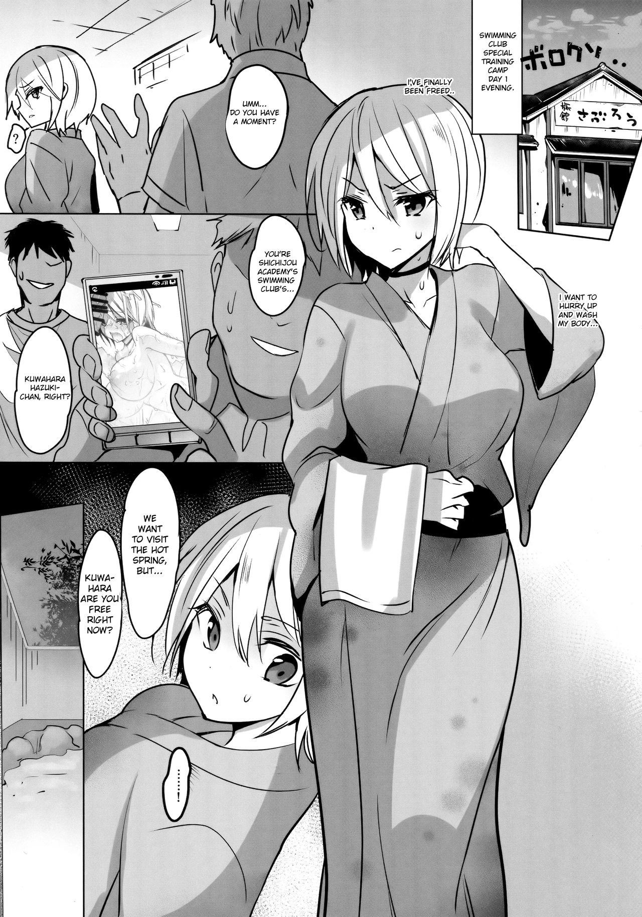 (C92) [乙女気分 (三色網戸。)] 性春日記 出張版 2 [英訳]