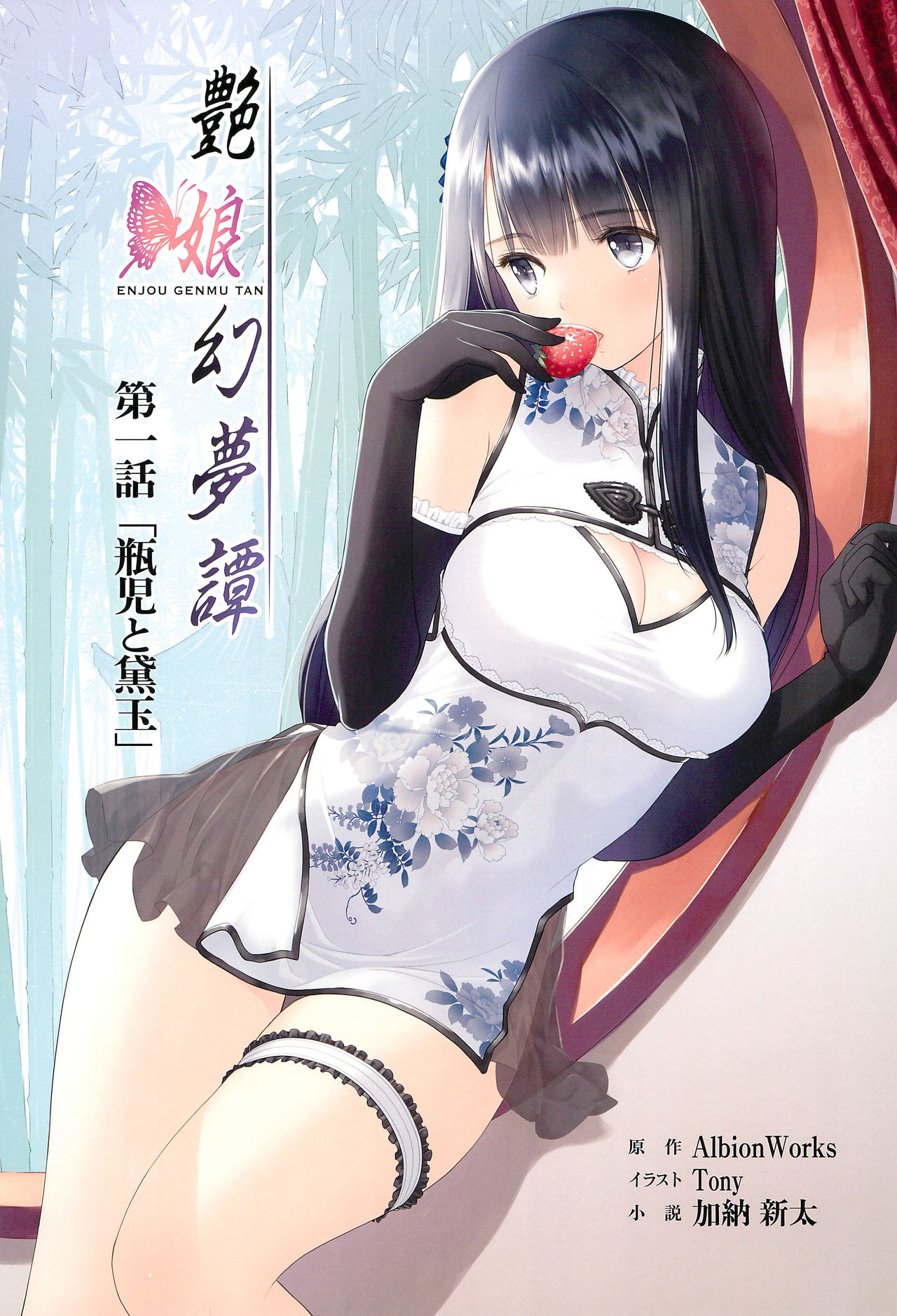 (C97) [T2 ART WORKS (Tony)] Tony MAGAZINE 07 (よろず)