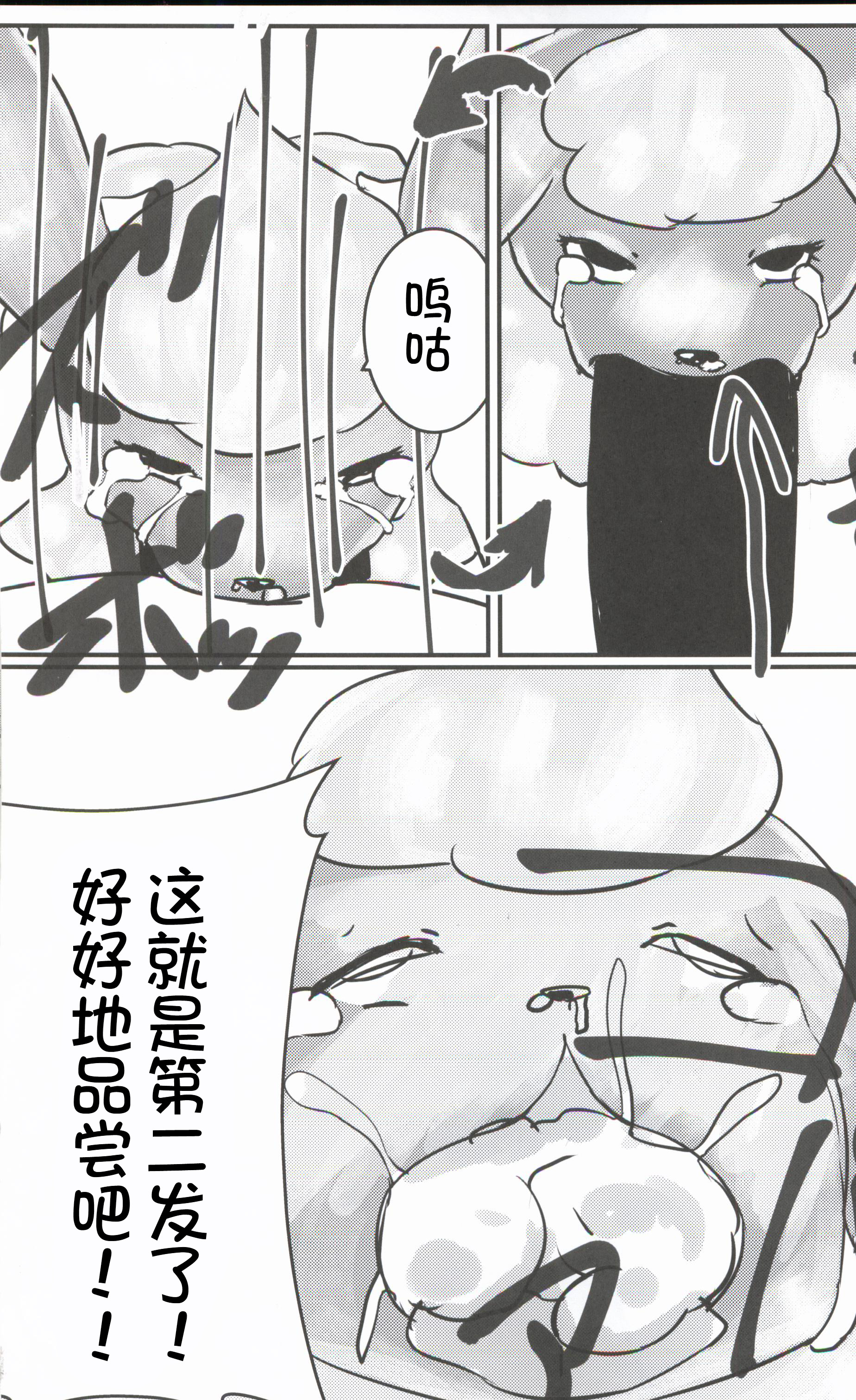 徳森もふ!!! |毛茸茸盛宴!!!