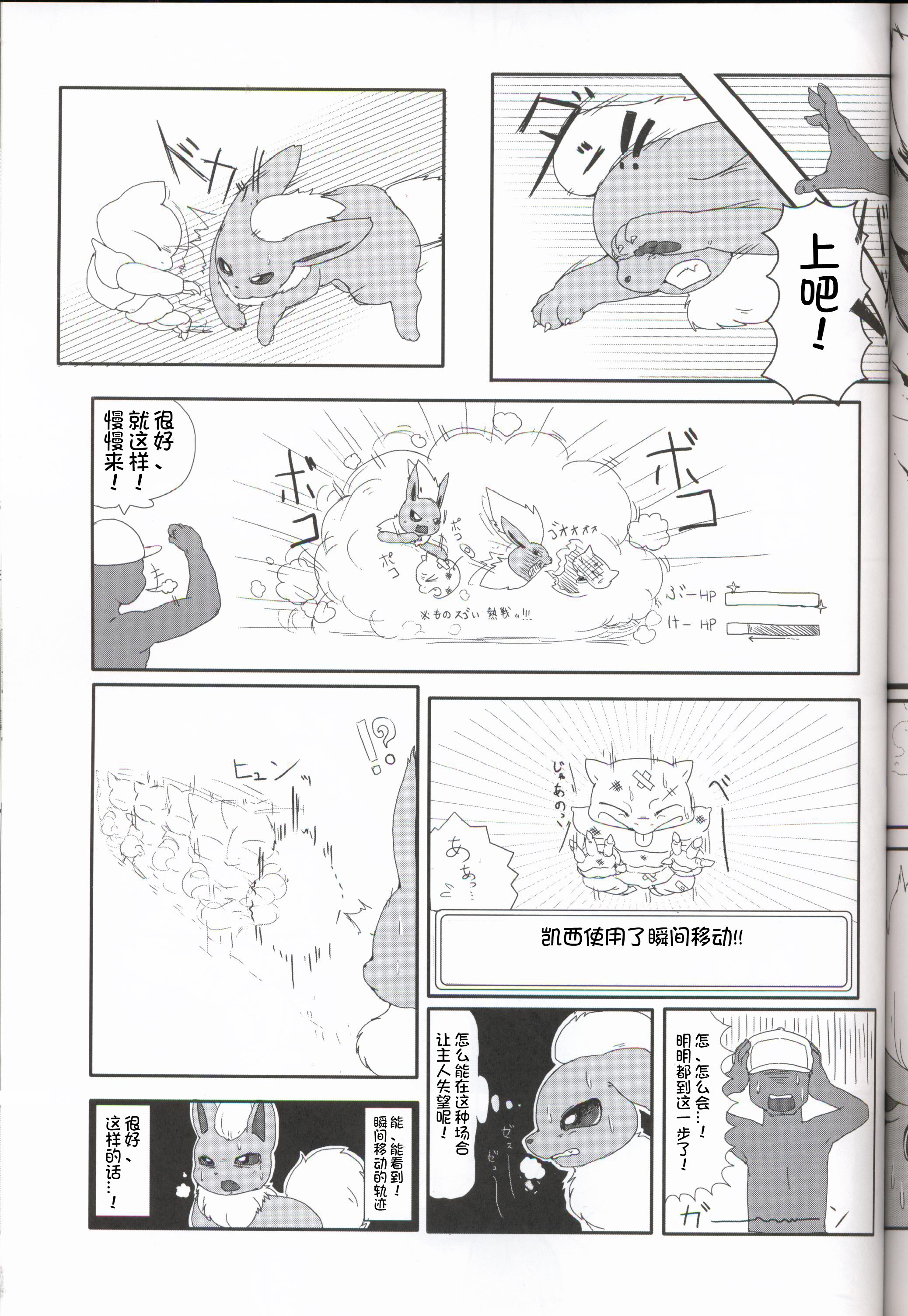 徳森もふ!!! |毛茸茸盛宴!!!