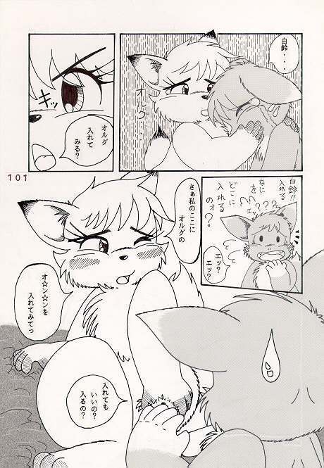 もっといい気持ち