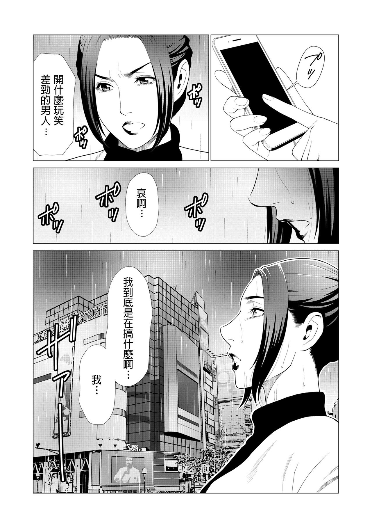 マイフェアMILF0〜2