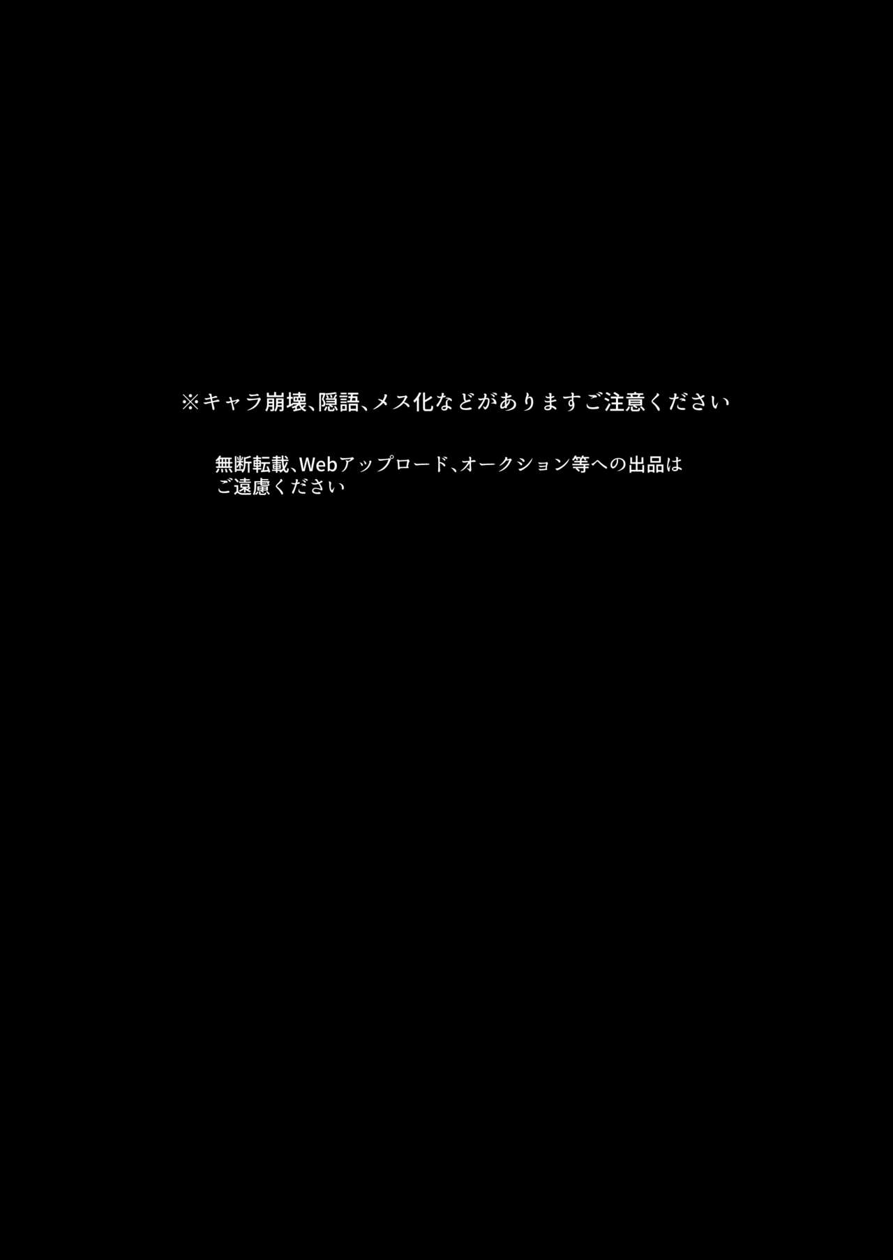 [ミルクティーに砂糖4杯 (きゃんたマン)] イーニーミーニーマイニーモー (グランブルーファンタジー) [DL版]