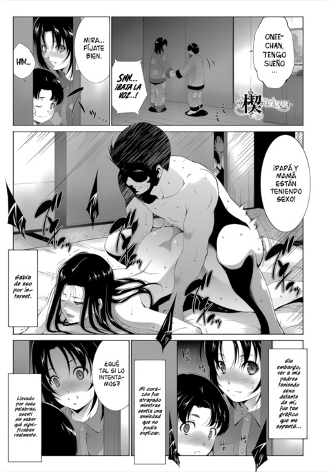 Kusabi |アタドゥラ Kusabi |アタドゥラ