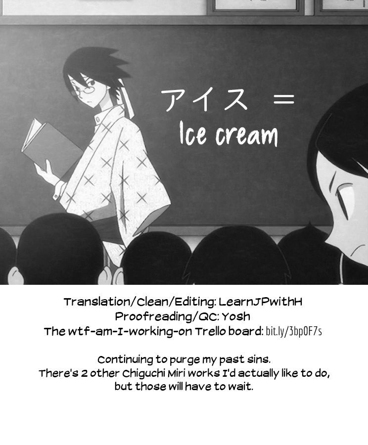 [チグチミリ] Contemporary Inaka Cruise (COMIC LO 2018年11月号) [英訳] [DL版]
