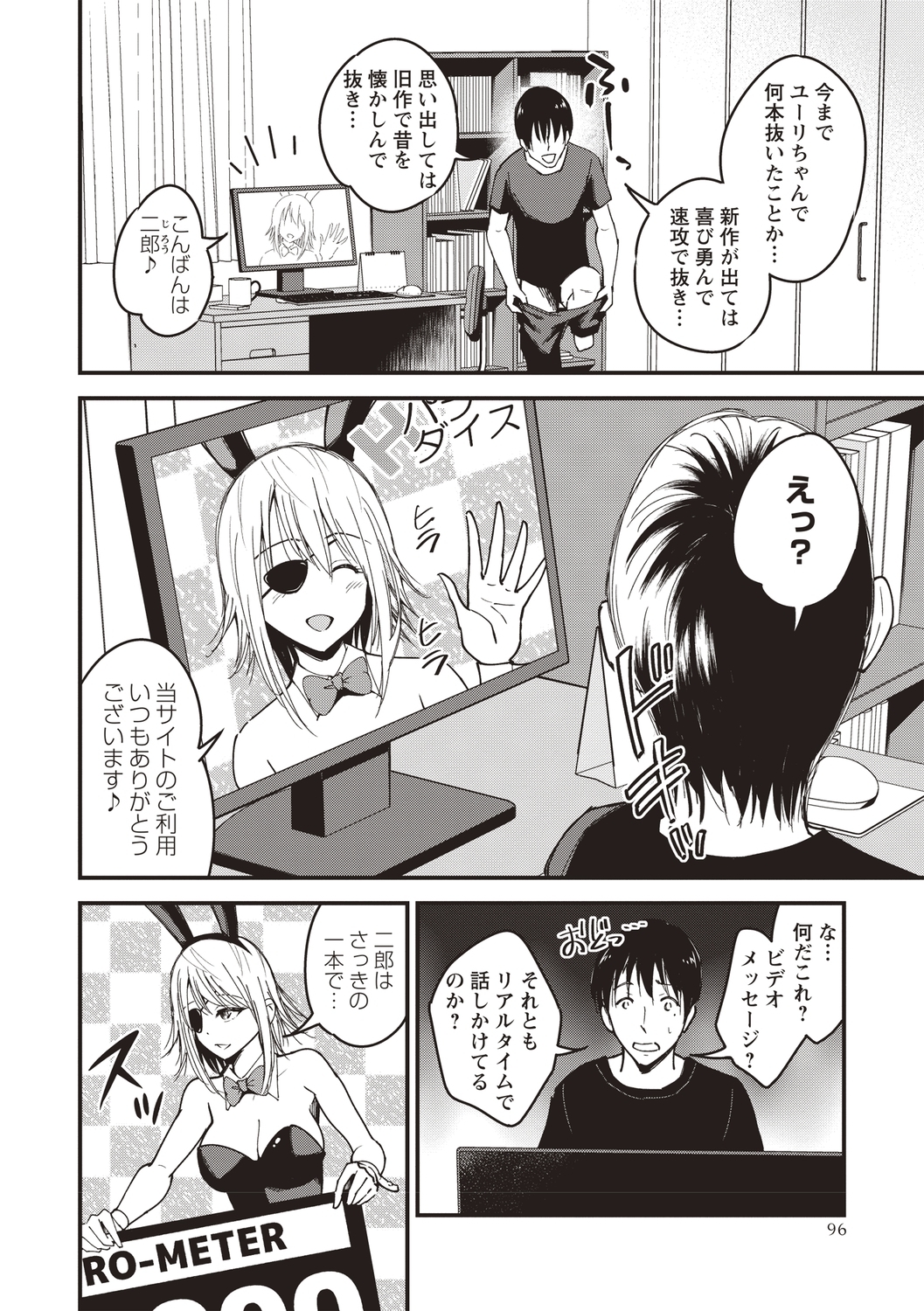 プレミアムサービス プレミアムサービス