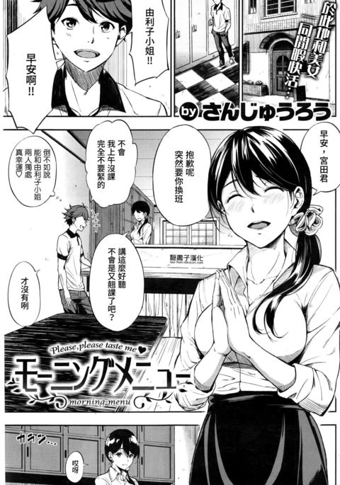 モーニングメニュー モーニングメニュー