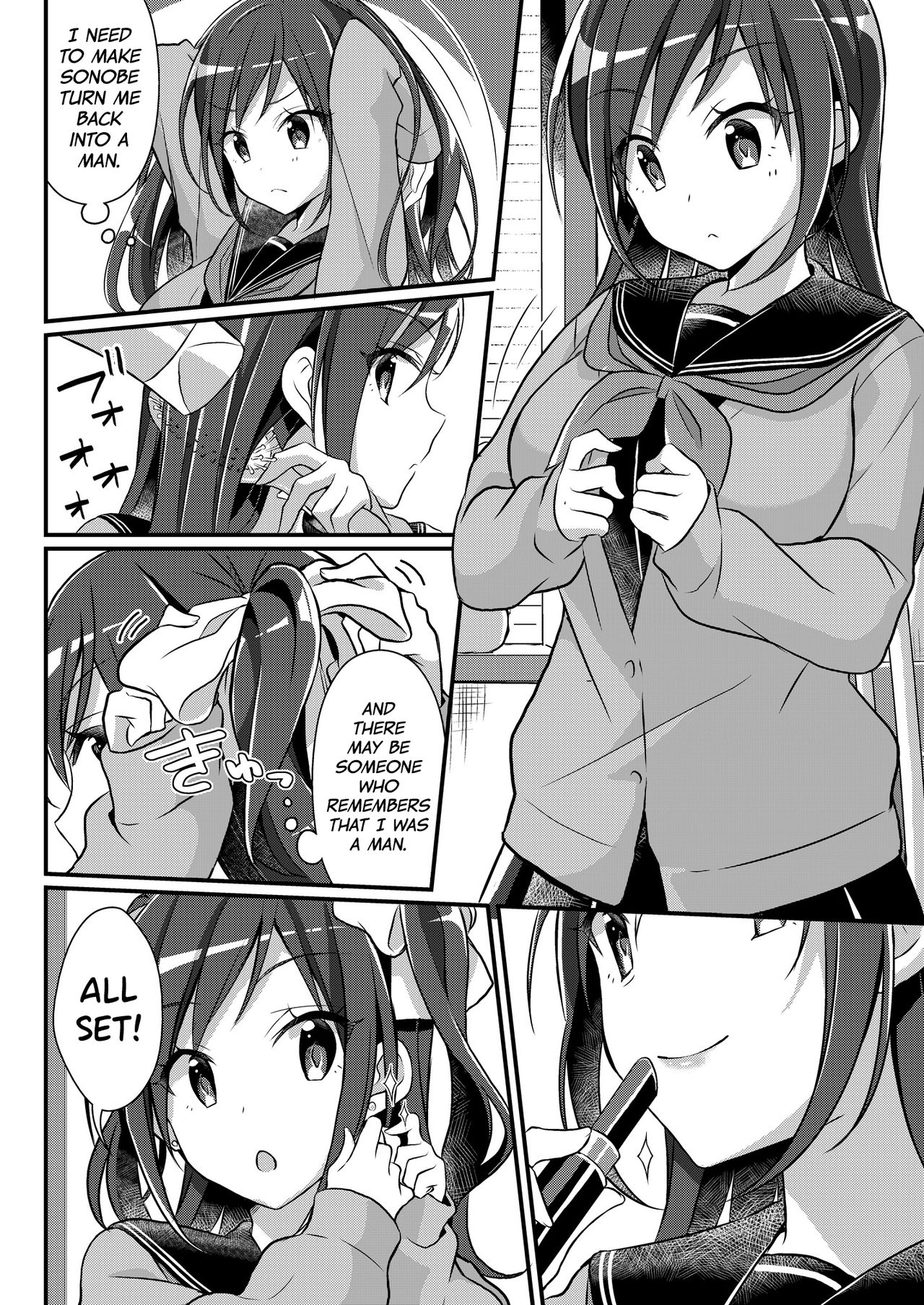 [TSFのF (nomu)] 野球部の元エース♂は性処理ペット♀ (TSFのFのほん 2020年2号) [英訳] [DL版]