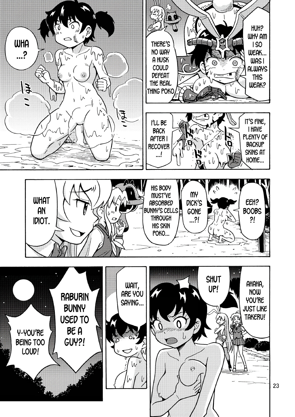 [吉田悟郎商會 (吉田悟郎)] 俺、美少女戦士辞めます 2 [英訳]