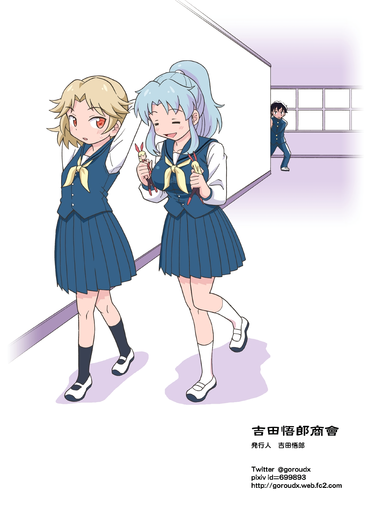 [吉田悟郎商會 (吉田悟郎)] 俺、美少女戦士辞めます 2 [英訳]