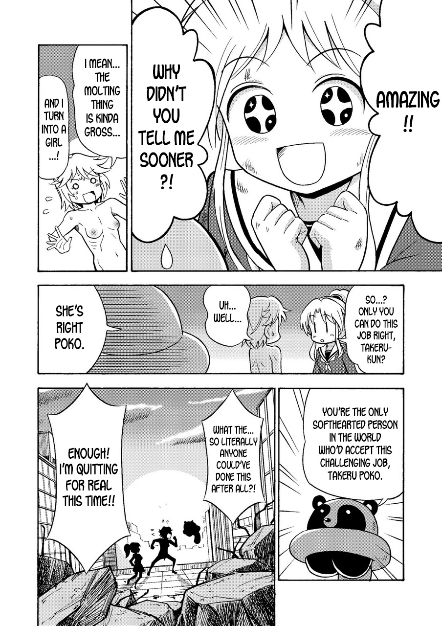 [吉田悟郎商會 (吉田悟郎)] 俺、美少女戦士辞めます [英訳]