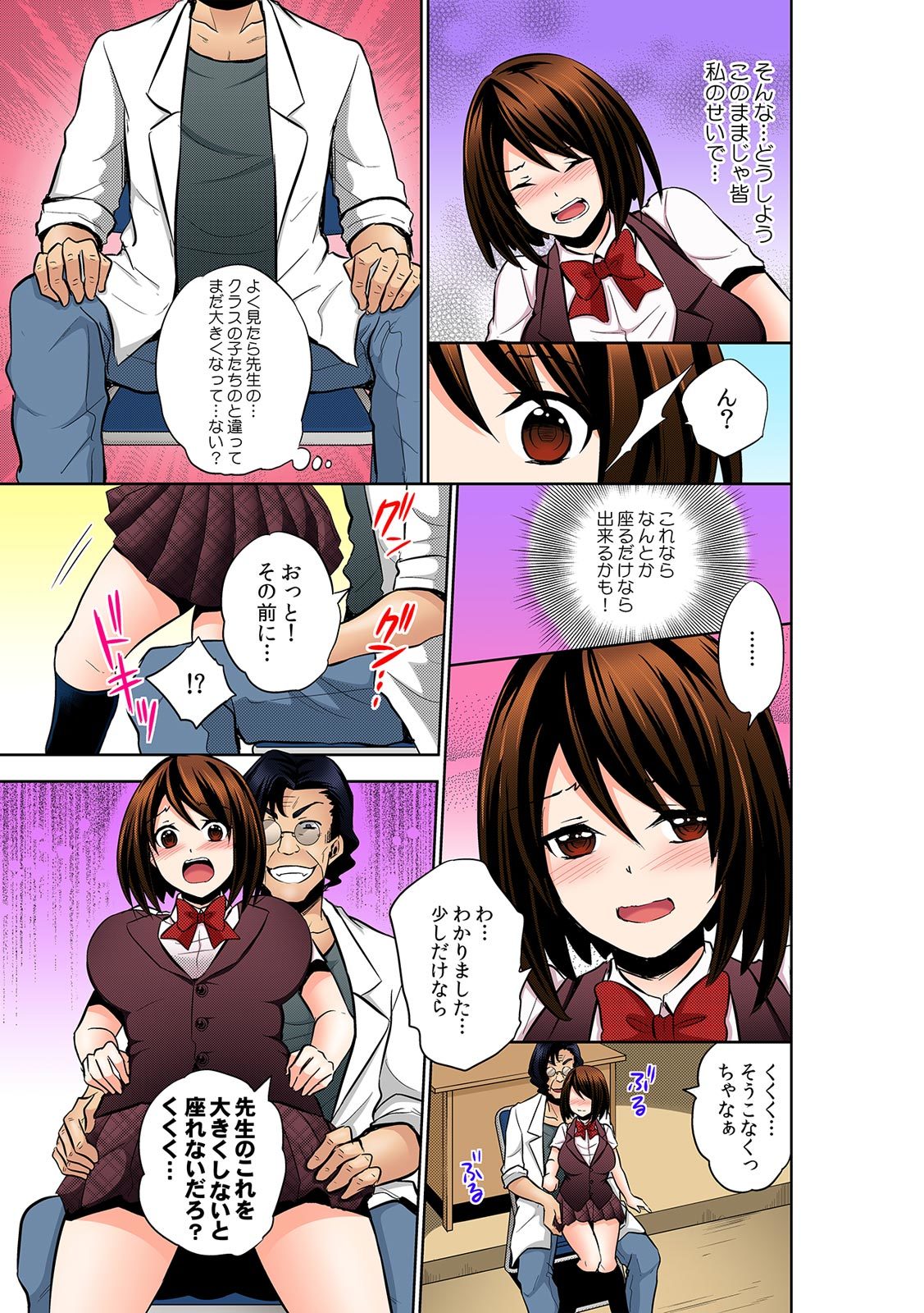 Katte ni mata ga ai chau!?〜Bara maka reta hatsujou saiin gasu〜 Katte ni mata ga ai chau!?〜Bara maka reta hatsujou saiin gasu〜