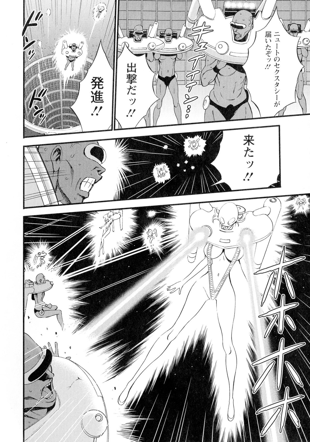 西暦2200-ネンノオタ3ゼッチョウタイムスリップガール