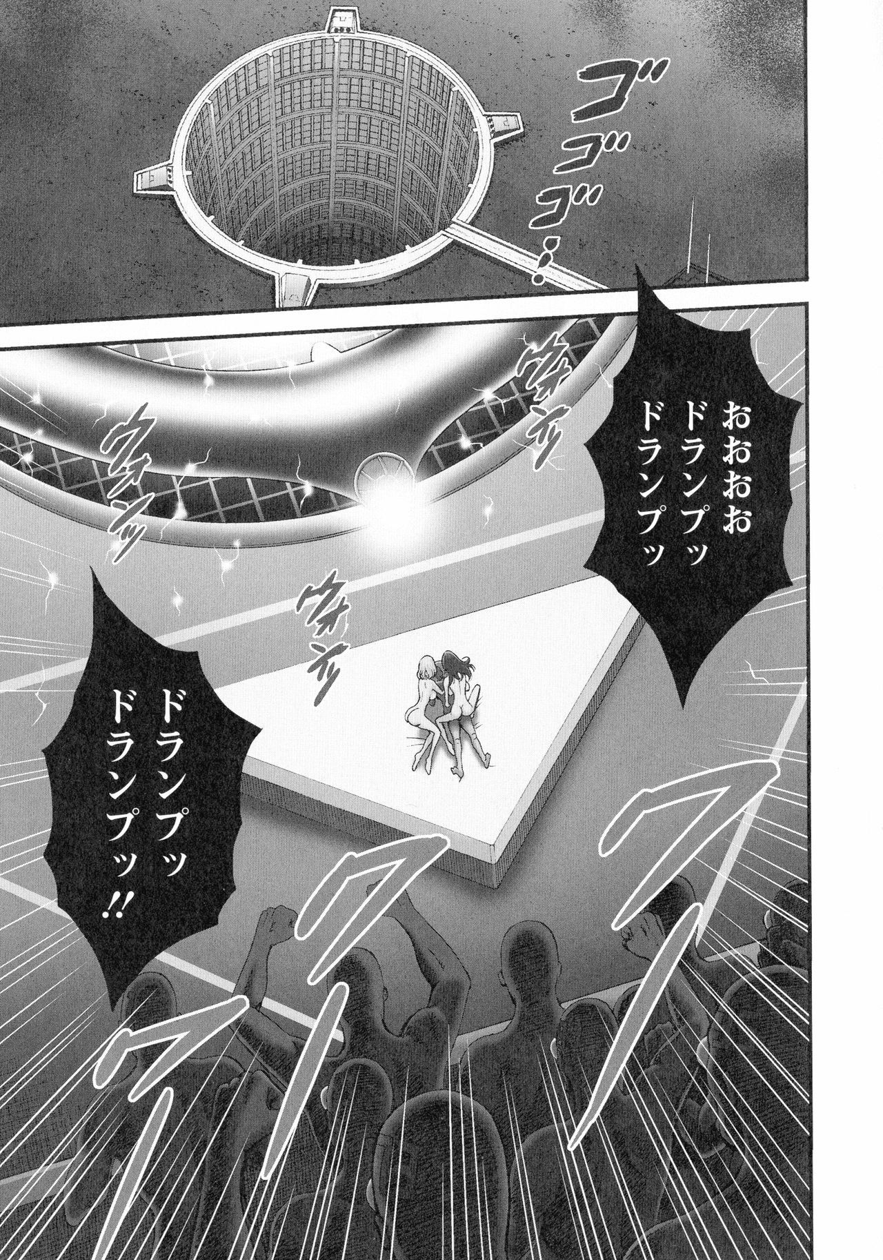 西暦2200-ネンノオタ3ゼッチョウタイムスリップガール