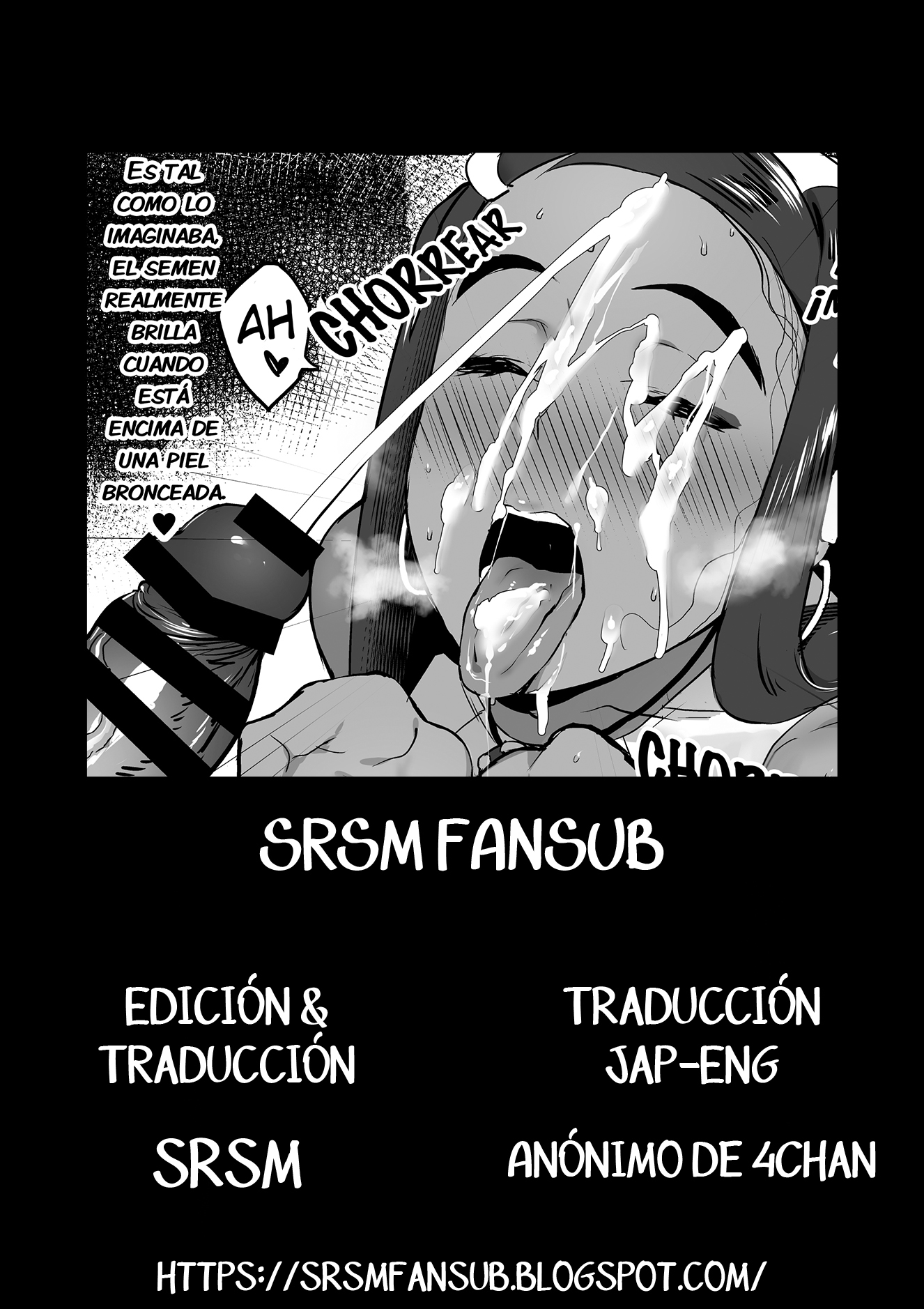 スケッチラピドス