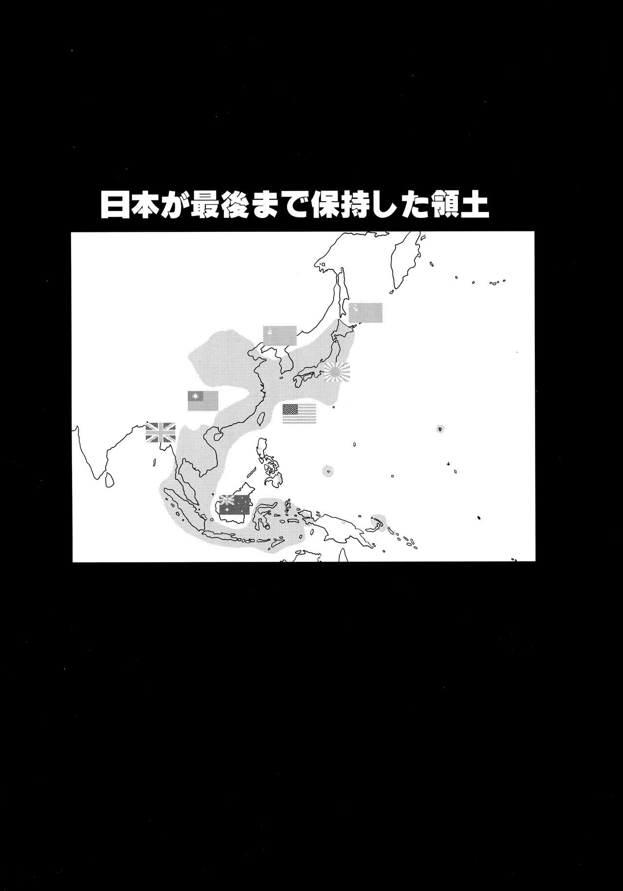 (C97) [蛸壷屋 (TK)] テートクの決断 艦娘の一番長い日(後編) (艦隊これくしょん -艦これ-)