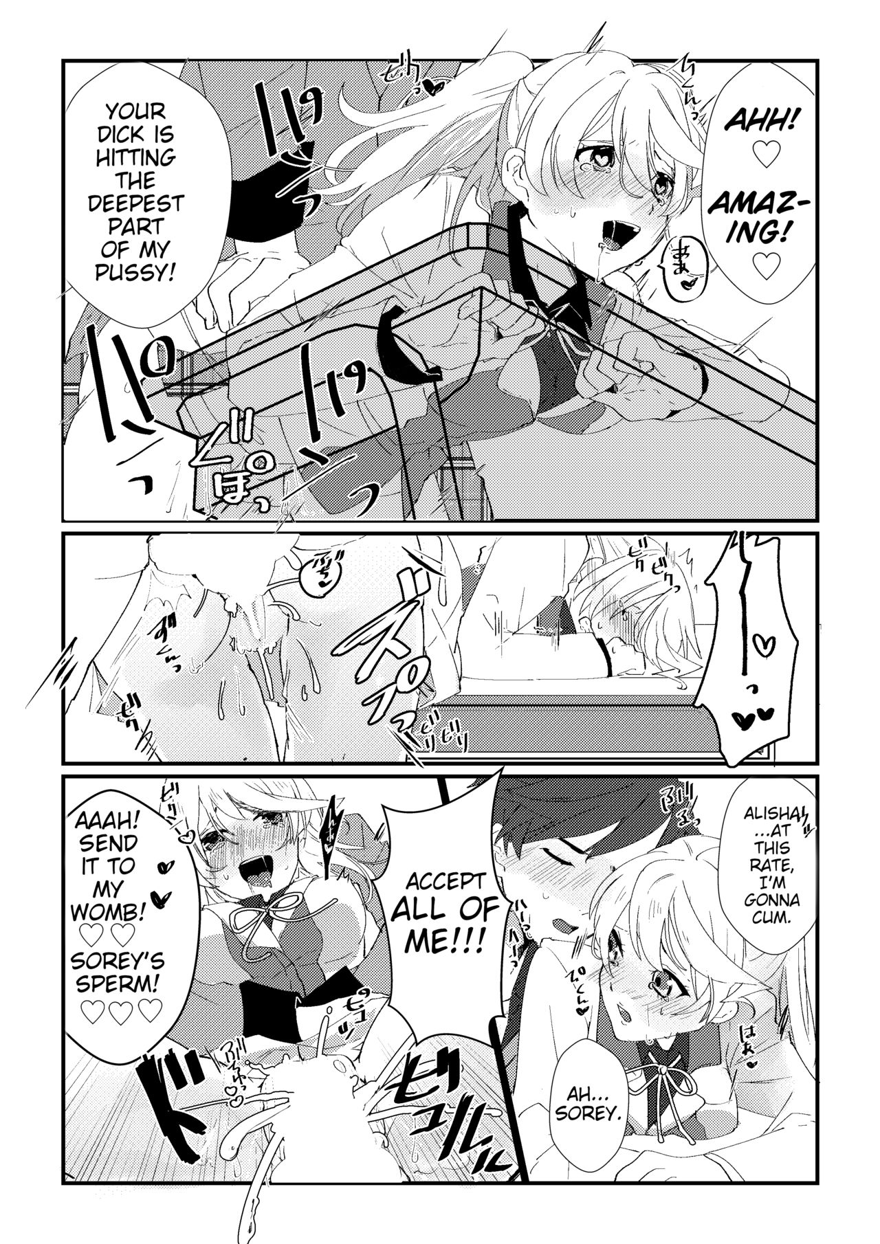 [茄子] crazy about you (Kiss Kiss Kiss!!2) (テイルズ オブ ゼスティリア) [英訳] [DL版]