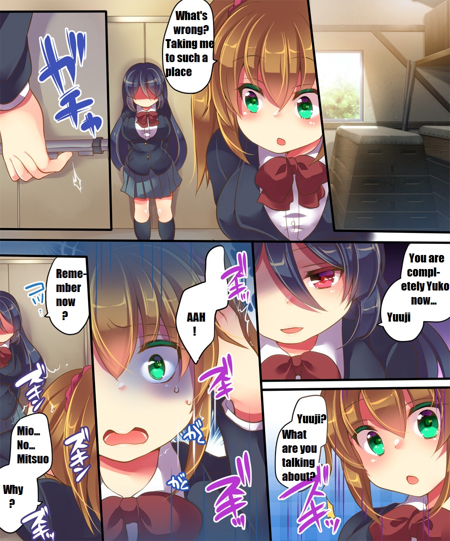 [うえにあるみかん (れいとうみかん、あむぁい)] オンナノコの卵 [英訳]