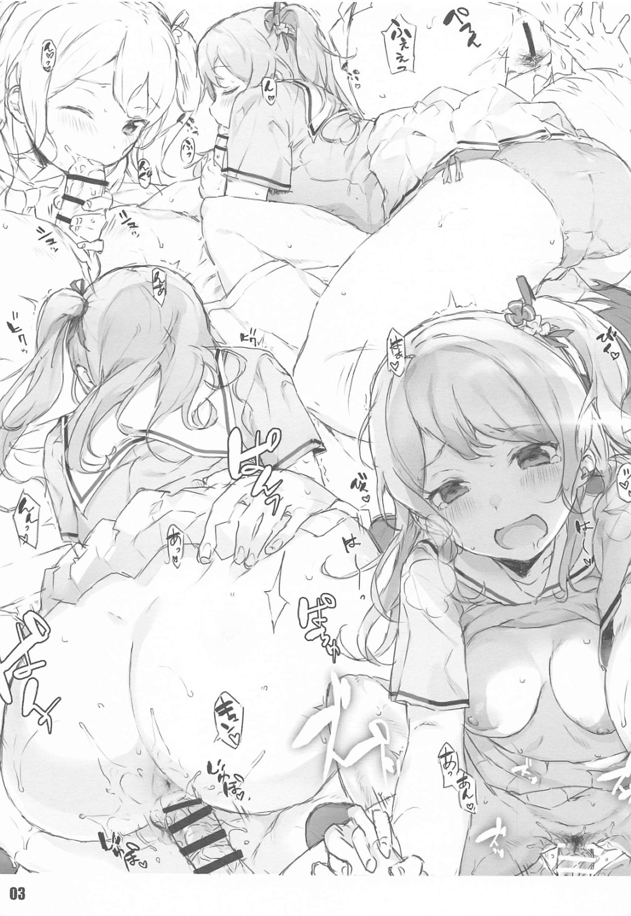 [7番の置物 (兵蟹)] バンドリノンケ部まとめ (BanG Dream!)