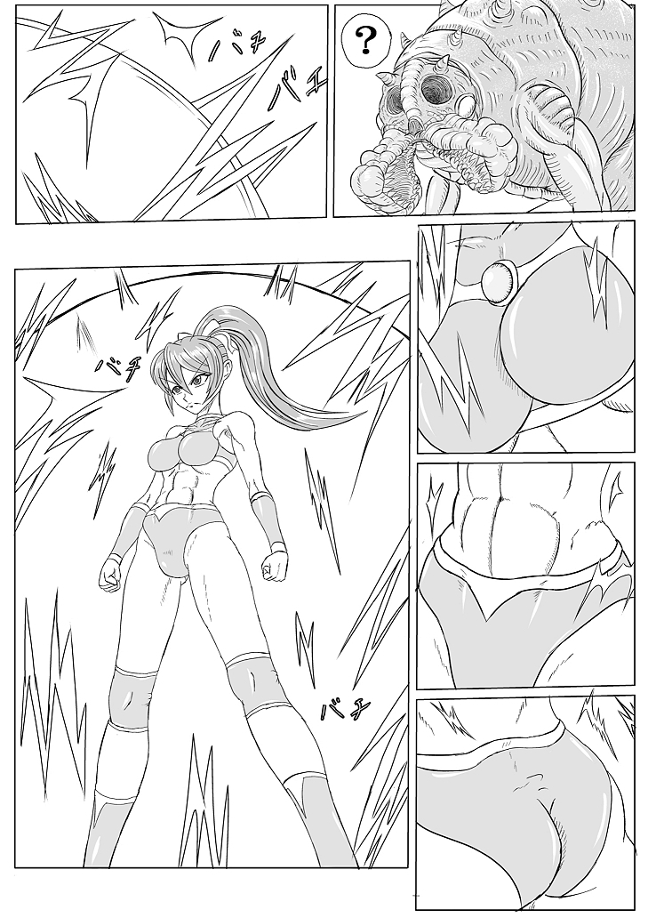 アリーナ×キャタピー