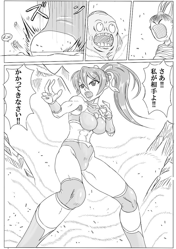 アリーナ×キャタピー