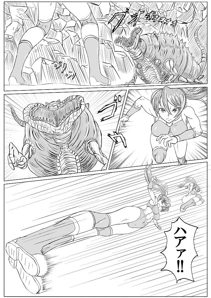 アリーナ×キャタピー