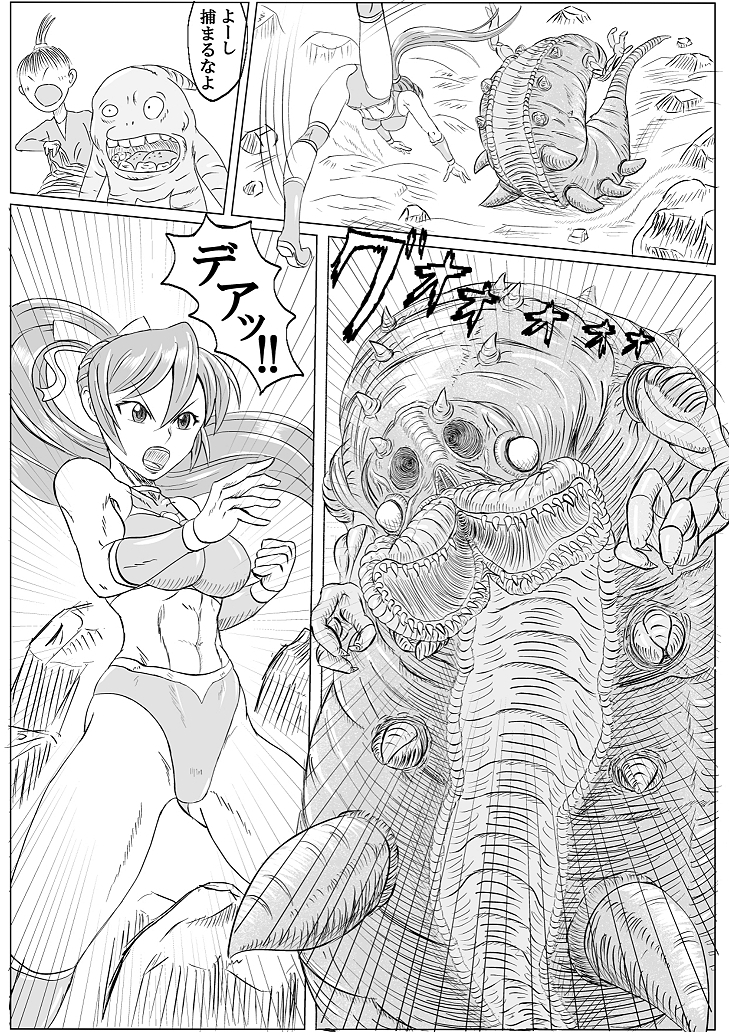 アリーナ×キャタピー