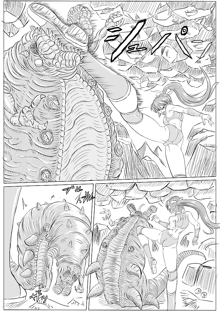 アリーナ×キャタピー