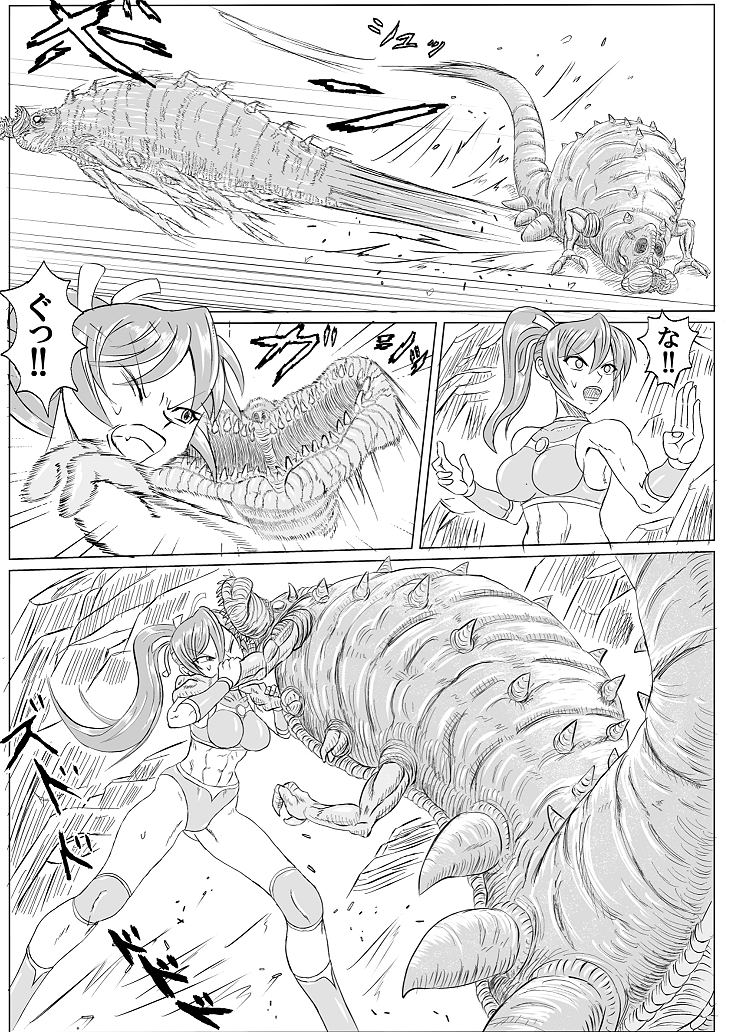 アリーナ×キャタピー