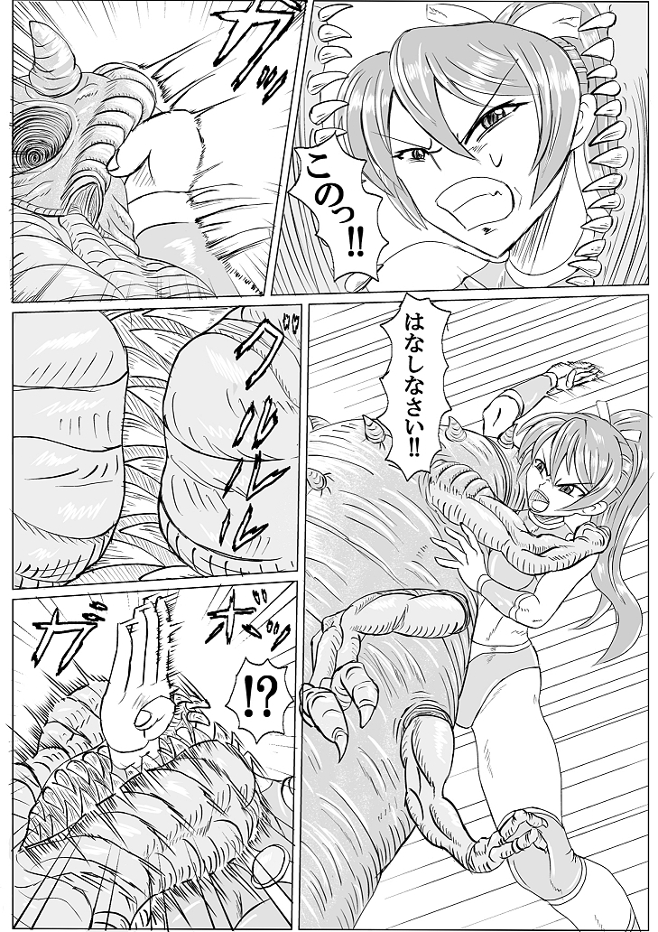 アリーナ×キャタピー