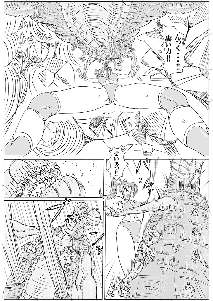 アリーナ×キャタピー