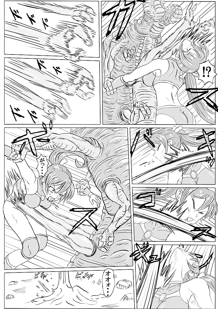 アリーナ×キャタピー